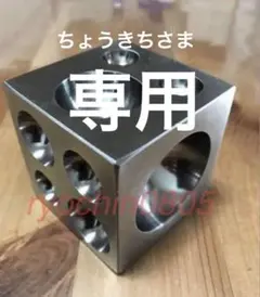 2026年最新】サイコロ 玉台の人気アイテム - メルカリ