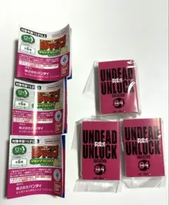 豆ガシャ本 ジャンプコミックスコレクション アンデッドアンラック
