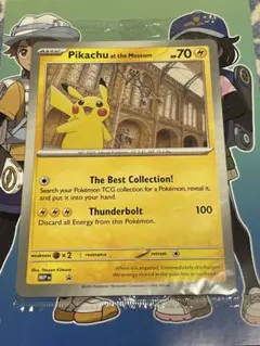 イギリス ロンドン 自然史博物館ピカチュウ プロモカード 検品済み品⑧
