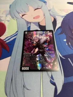 アーテル・ゴルギーニ　アーテルゴルギーニ　デュエマ　デュエルマスターズ