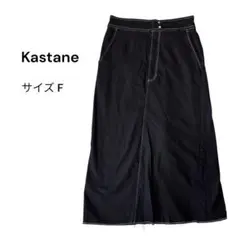Kastane カスタネ（F）ステッチスカート ブラック スリット 切りっぱなしのサムネイル