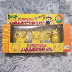 2026年最新】いろんなピカチュウ モンコレの人気アイテム - メルカリ