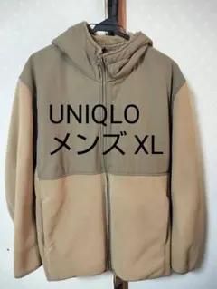 ユニクロ 防風 アウター フリース パーカー