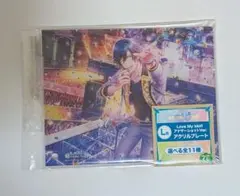 うたプリ　トキヤ　アクリルプレート　ブロッコリーくじ