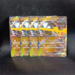 テツノイワオex
