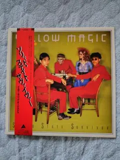 イエロー・マジック・オーケストラ Solid State Survivor