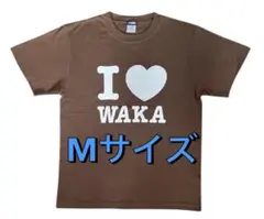 I ♥ WAKA Tシャツ M - メルカリ