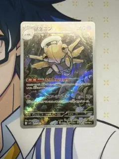 ポケモンカードゲーム ヌケニン ar PSA10 - メルカリ