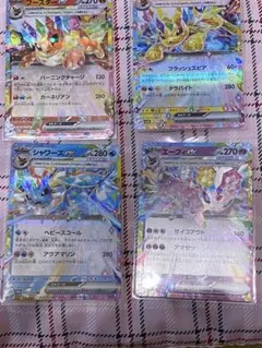 ブイズRR4枚セット SV8a テラスタルフェスex 050/187