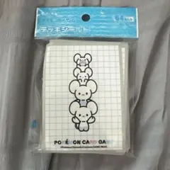イッカネズミ デッキシールド　デッキケース　プレイマット　GMP Amazon.co.jp: イッカネズミ デッキシールド デッキケース