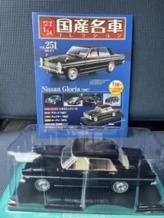 国産名車コレクション 1/24 プリンス グロリア スーパー6 - メルカリ