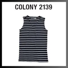 新品【COLONY2139】ネイビーホワイトストライプノースリーブ　サマーニット