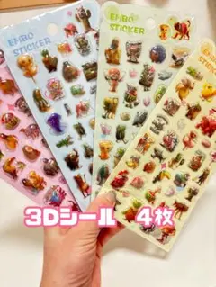 みきみき様 リクエスト 2点 まとめ商品