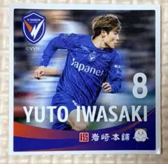 mi..様 リクエスト 2点 まとめ商品