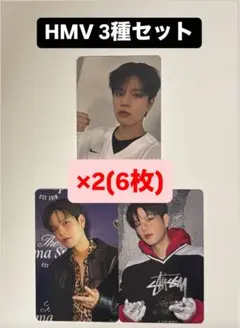 スンミン straykids KARMA HMV 特典 ラキドロ 3種 ×2