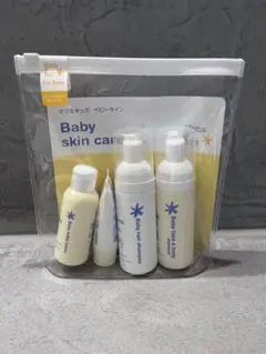 Mama & Kids ベビートライアルセットS