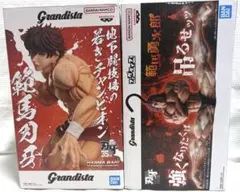신품 블레이저 grandista 범마 칼 송곳니 피그 라이프! 범마 용지로 세트