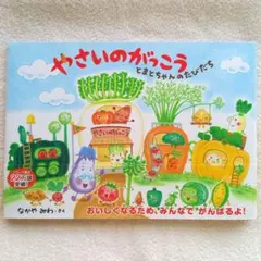 mchl様 リクエスト 2点 まとめ商品