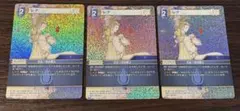 2026年最新】fftcg レナの人気アイテム - メルカリ