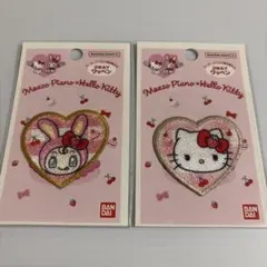 キティ　ベリエちゃん　ワッペンシール　サンリオ　2点セット　新品