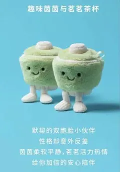 2025年最新】上海jellycatの人気アイテム - メルカリ
