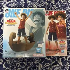 ワンピース モンキー・D・ルフィ フィギュア　1番くじ B賞　C賞