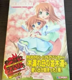 2026年最新】木漏れ日漫画の人気アイテム - メルカリ