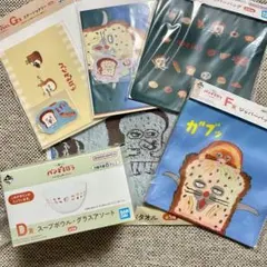 一番くじ　パンどろぼう　～いとしのパン～　D賞　E賞　F賞　G賞　6点セット