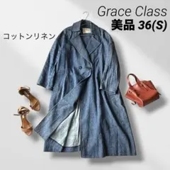 Grace Class グレースクラス　コットンリネン　デニム　ロングコートのサムネイル