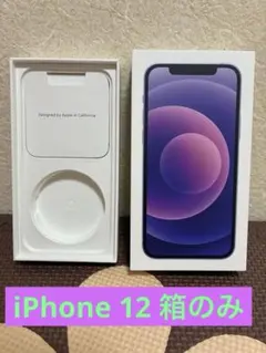 iphone12 iPhone用ケース