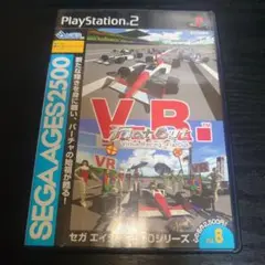 PS2 バーチャレーシング Flat Out SEGA