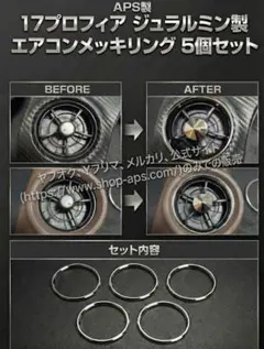 APS製 日野 HINO 17プロフィア用パーキングブレーキレバー (メッキ