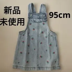 新品　GAP デニム ジャンバースカート 95cm