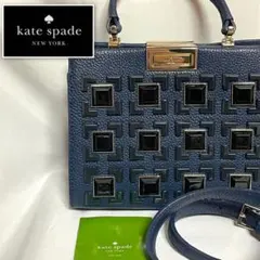 kate spade NEWYORK アインズリー 2wayショルダーバッグ 紺