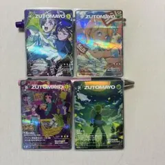 メルカリ