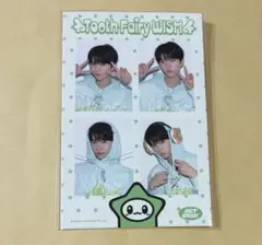 NCT WISH ジェヒ シーグリ 2026 MD 4カット フォトセット