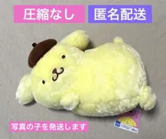 2026年最新】ポムポムプリン初期ぬいぐるみの人気アイテム - メルカリ