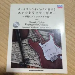 バーニーケッセル 廃盤 ジャズギタートリオ CD - メルカリ