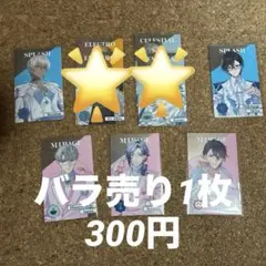 【にじさんじ 8th Anniversary】ランダムメタルカード Aグループ