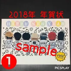 ハンドメイド 三代目 年賀状 2025年最新】三代目 年賀状の人気アイテム - メルカリ