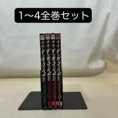ダンガンロンパ 絶対絶望少女 2巻初版発行 希少 - メルカリ
