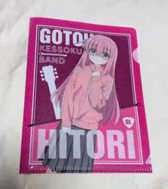 漫画]ぼっち・ざ・ろっく！ VOL.7 - メルカリ