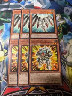 ジャンク・アーマー3枚 ジャンク・マイスター3枚 - メルカリ