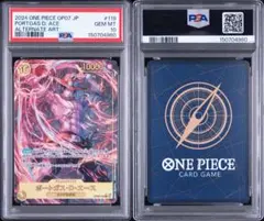 PSA10 ポートガス・D・エース OP07-119 シークレットパラレルのサムネイル