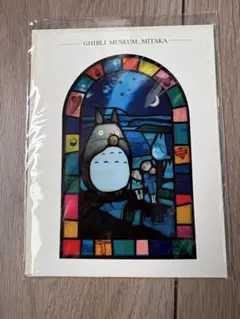 新品、未使用、未開封ポストカード