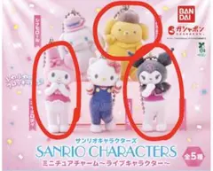 サンリオキャラクター ミニチュアチャームセット