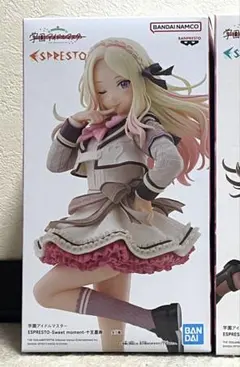 学園アイドルマスター ハッピーミルフィーユ 十王星南 フィギュア