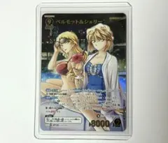 2026年最新】ベルモット＆シェリー MRPの人気アイテム - メルカリ