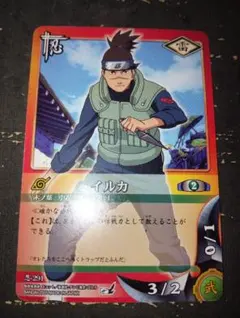 NARUTOカードゲーム　イルカ　忍‐291