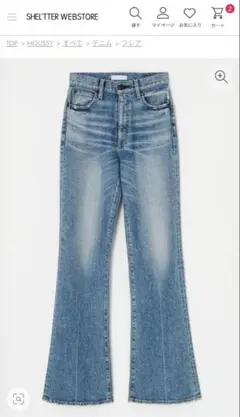 MOUSSY MVS FLARE BLUE 24inch - メルカリ